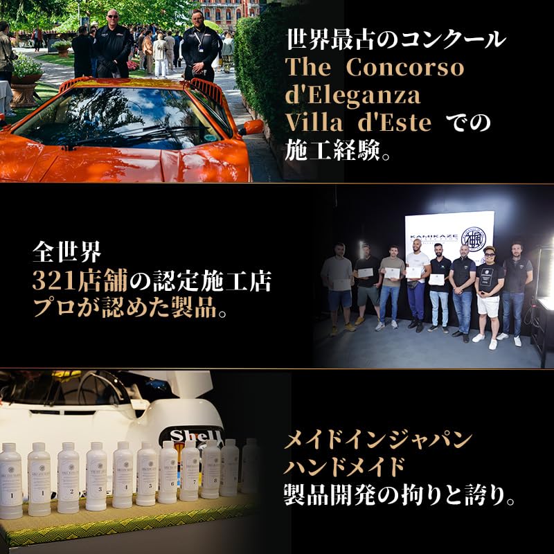 Amazon.co.jp: 【KAMIKAZE COLLECTION】 KMKZ QUICK DETAILER 3.0